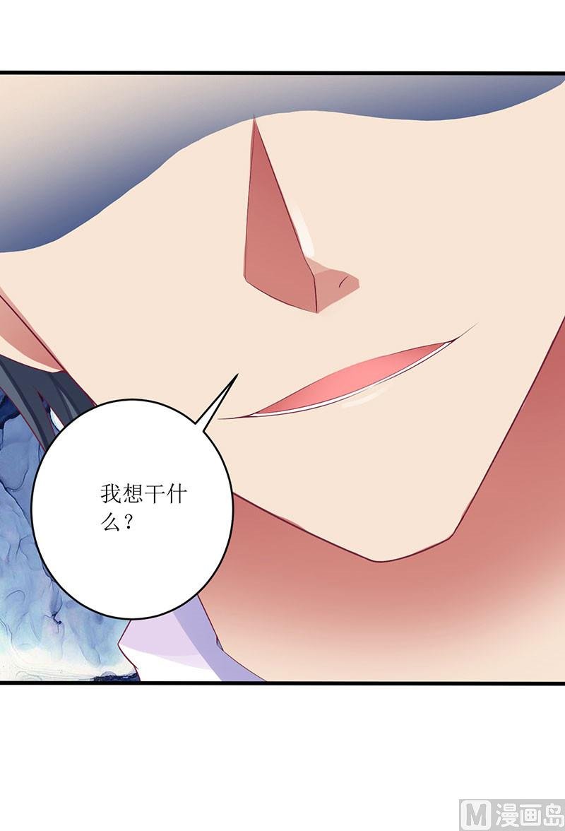 第40话 欧阳耀的另一面