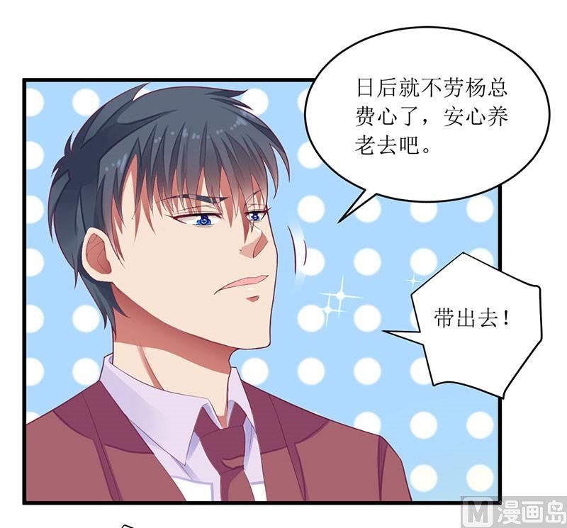 第40话 欧阳耀的另一面
