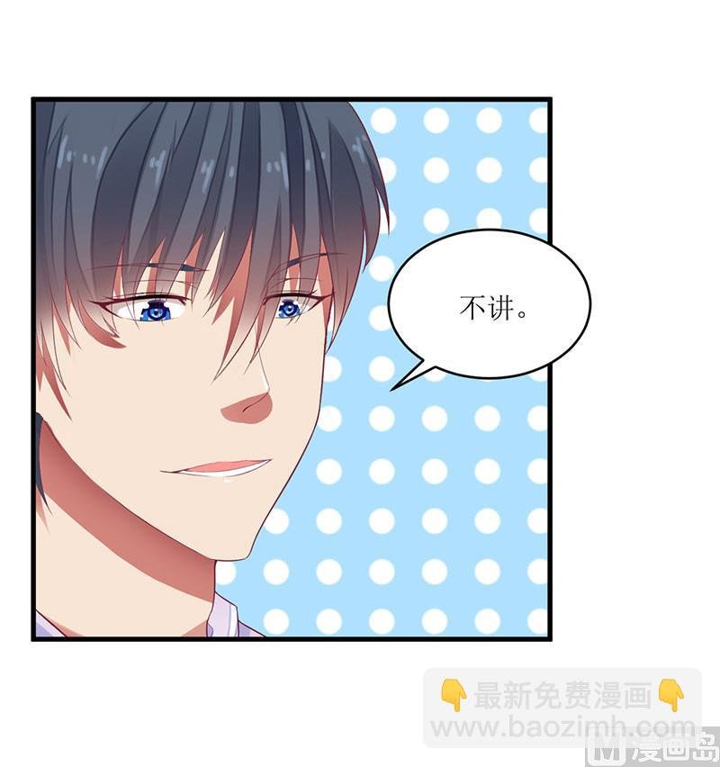 第40话 欧阳耀的另一面