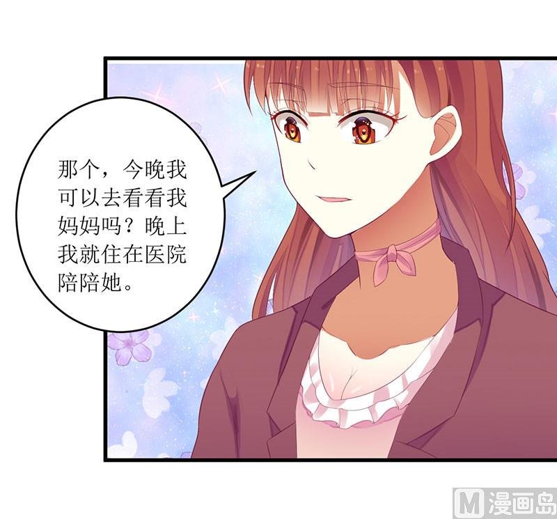 第40话 欧阳耀的另一面