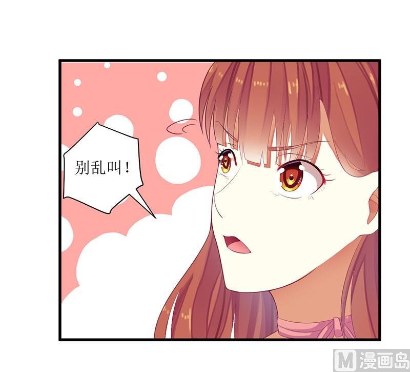 第41话 让你们嚣张