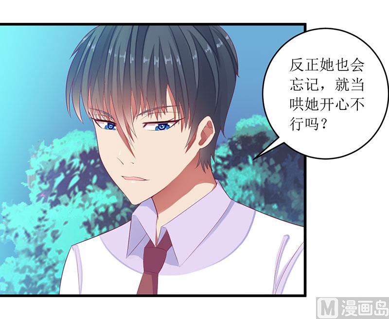 第41话 让你们嚣张