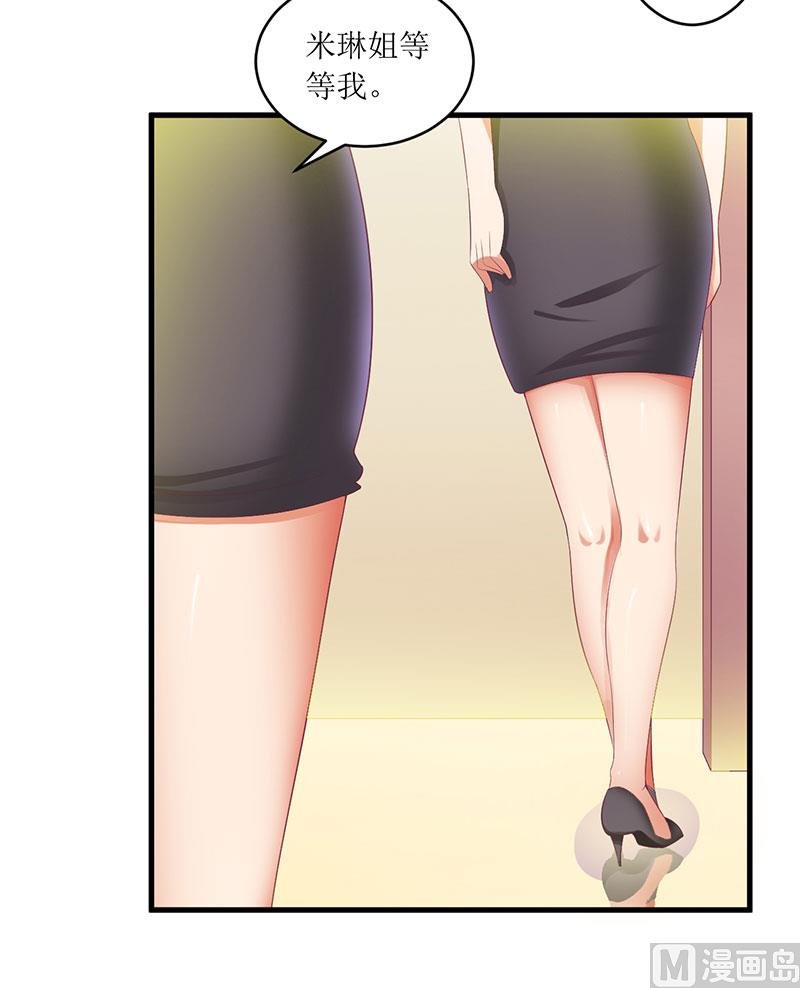 第41话 让你们嚣张