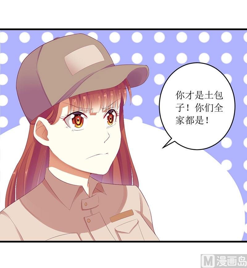 第41话 让你们嚣张