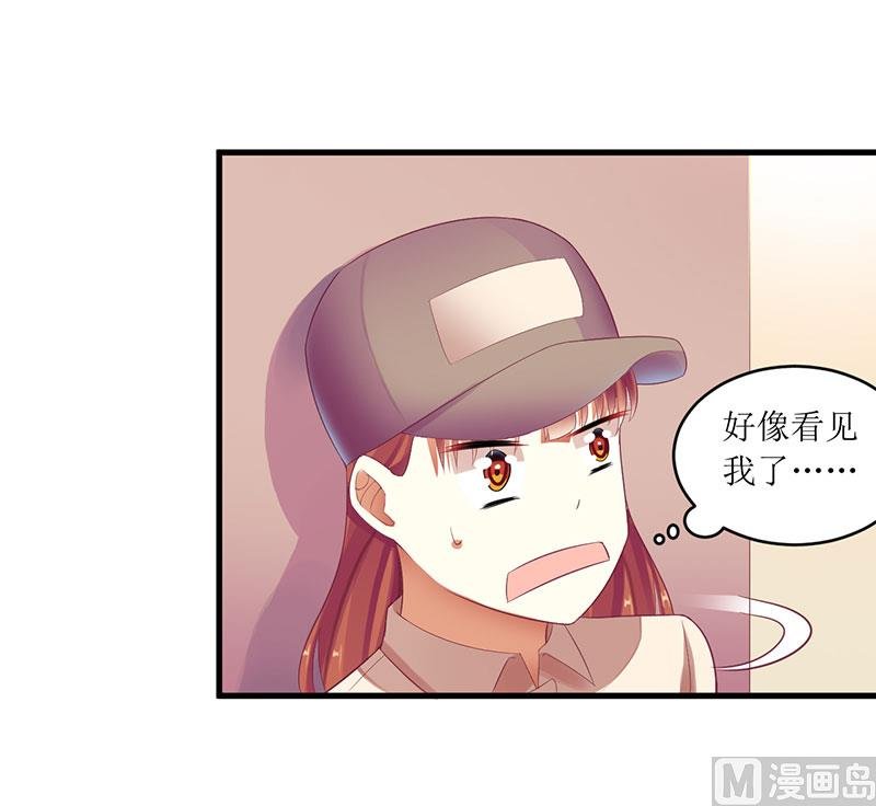 第42话 糟糕的面试