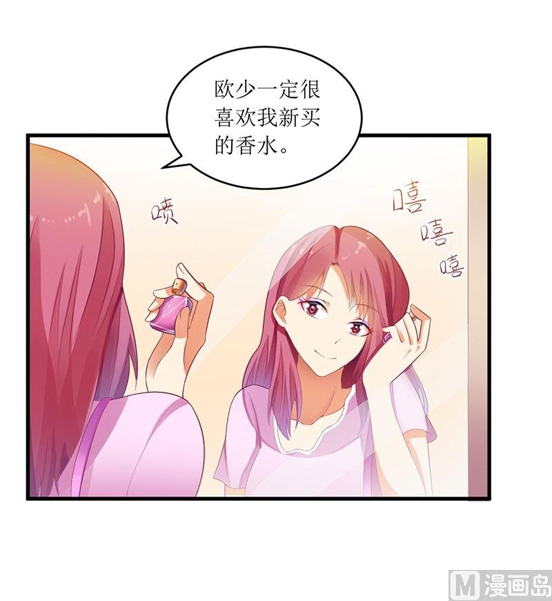 第42话 糟糕的面试