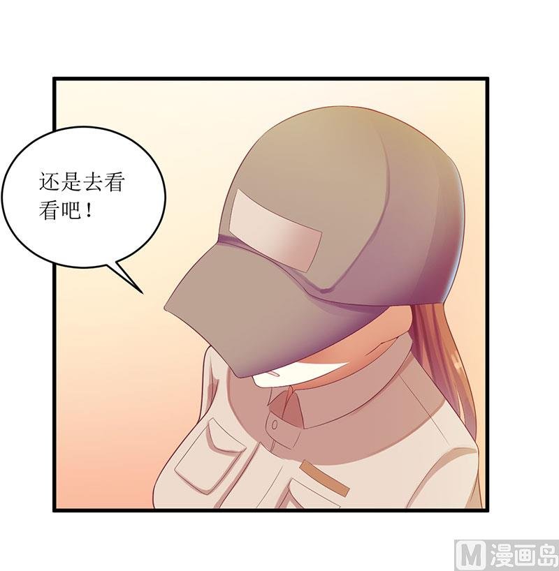 第42话 糟糕的面试