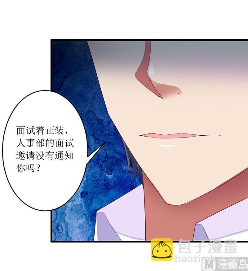 第42话 糟糕的面试