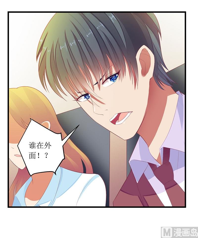 第42话 糟糕的面试
