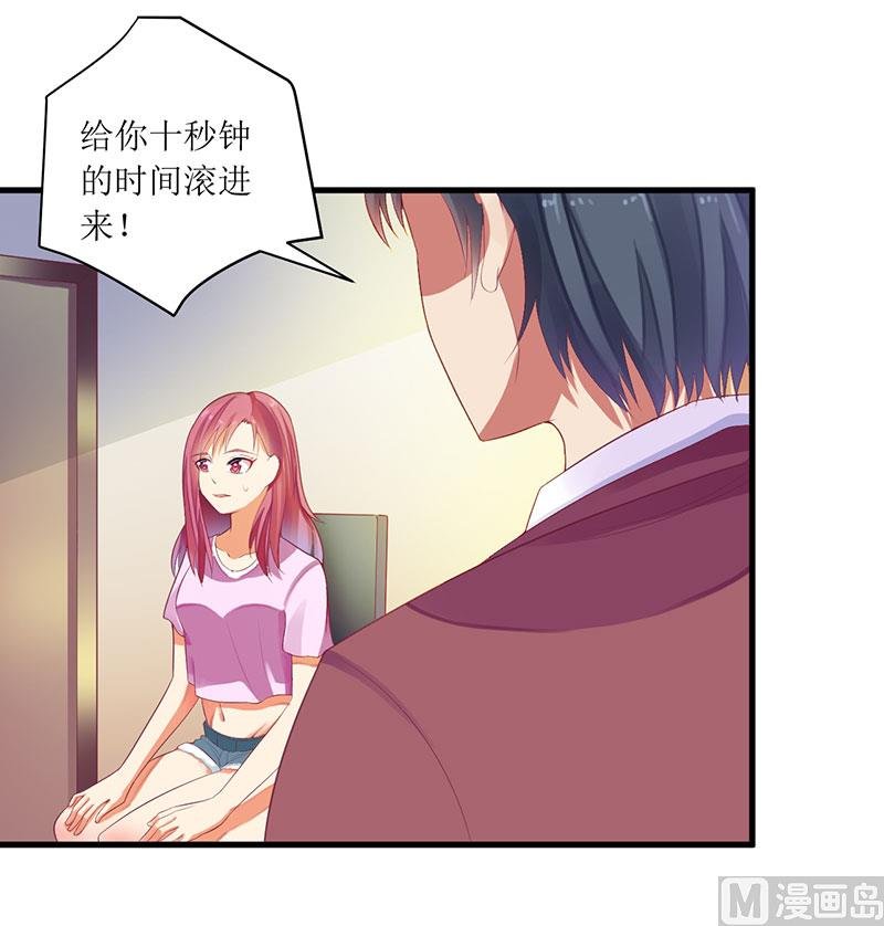 第42话 糟糕的面试