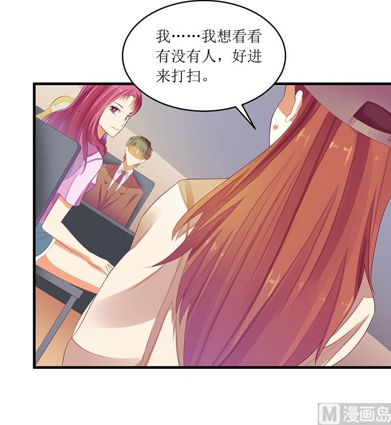 第42话 糟糕的面试