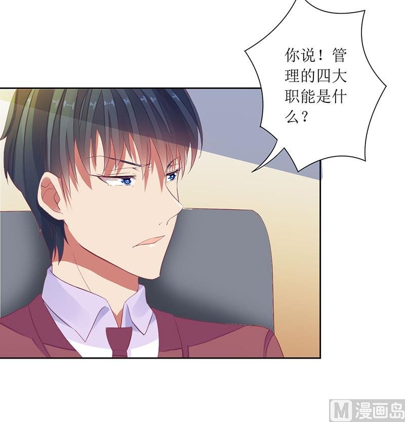 第43话 你希望的不就是这样吗