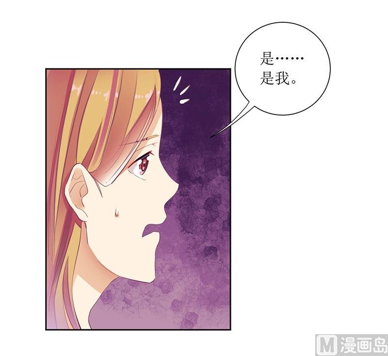 第43话 你希望的不就是这样吗