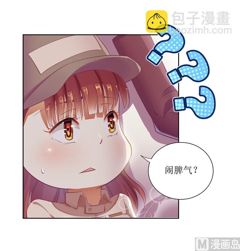 第43话 你希望的不就是这样吗