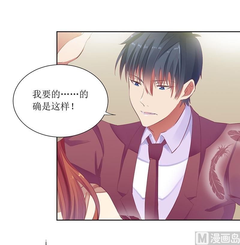 第43话 你希望的不就是这样吗