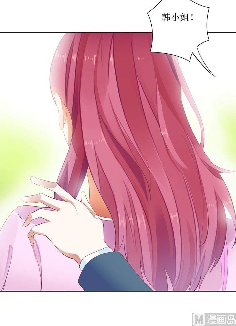 第43话 你希望的不就是这样吗