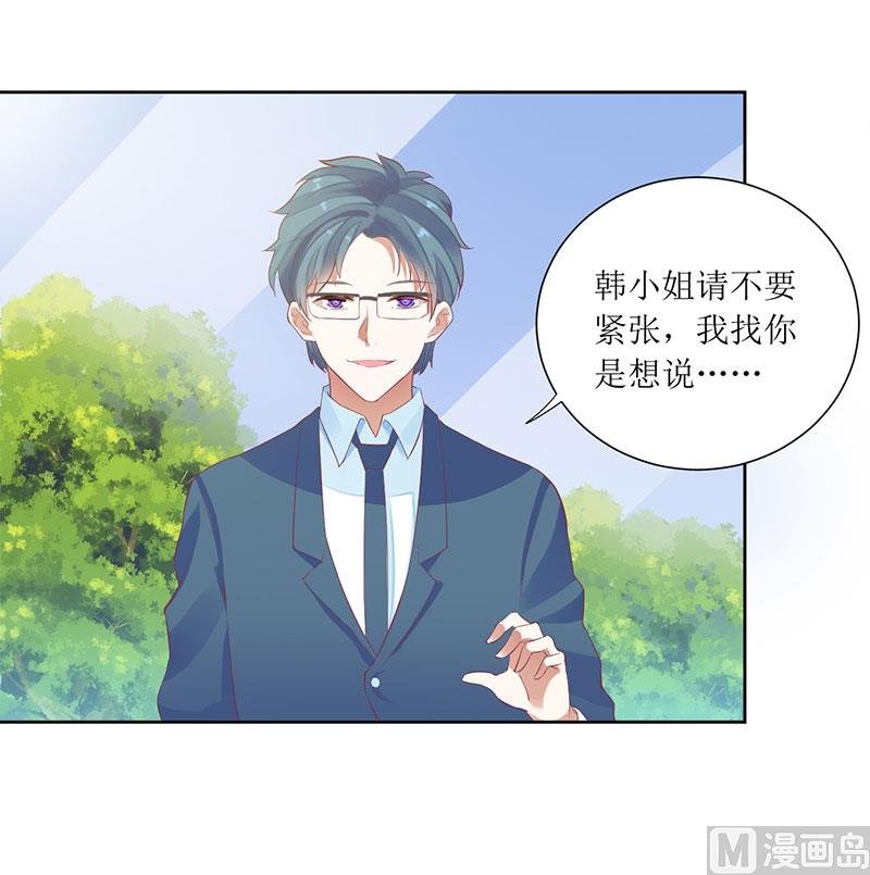 第43话 你希望的不就是这样吗