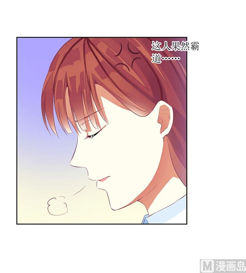 第44话 快给我道歉！