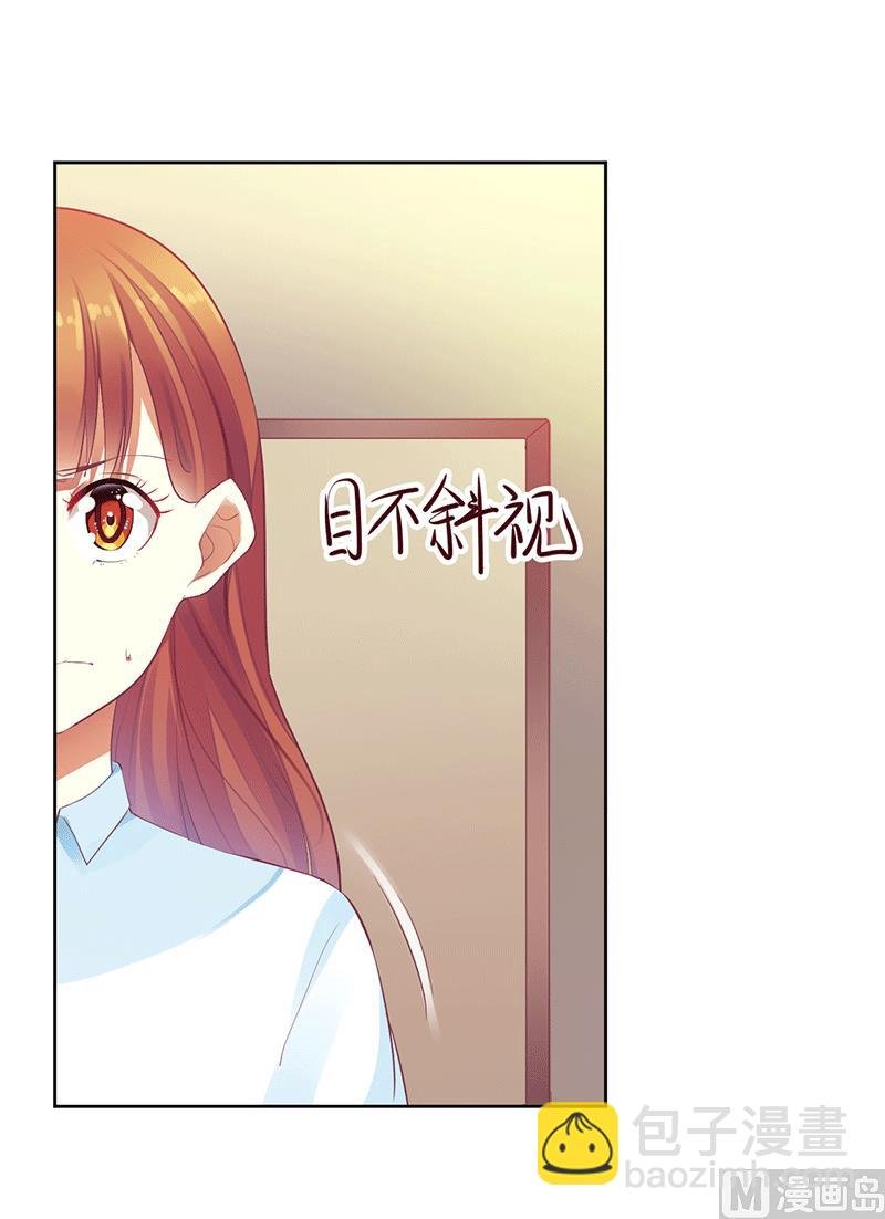 第44话 快给我道歉！