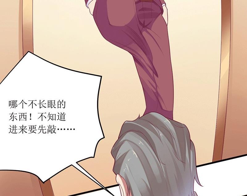 第45话 你出生都是个错误！