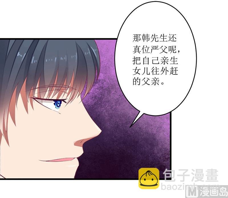 第45话 你出生都是个错误！