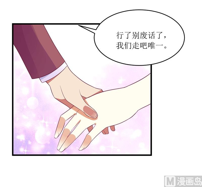 第45话 你出生都是个错误！