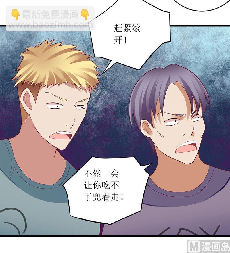 第47话 我们一起回家