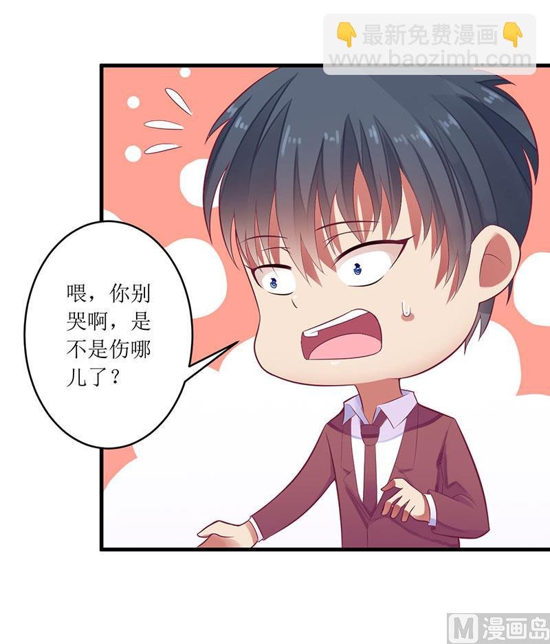 第47话 我们一起回家