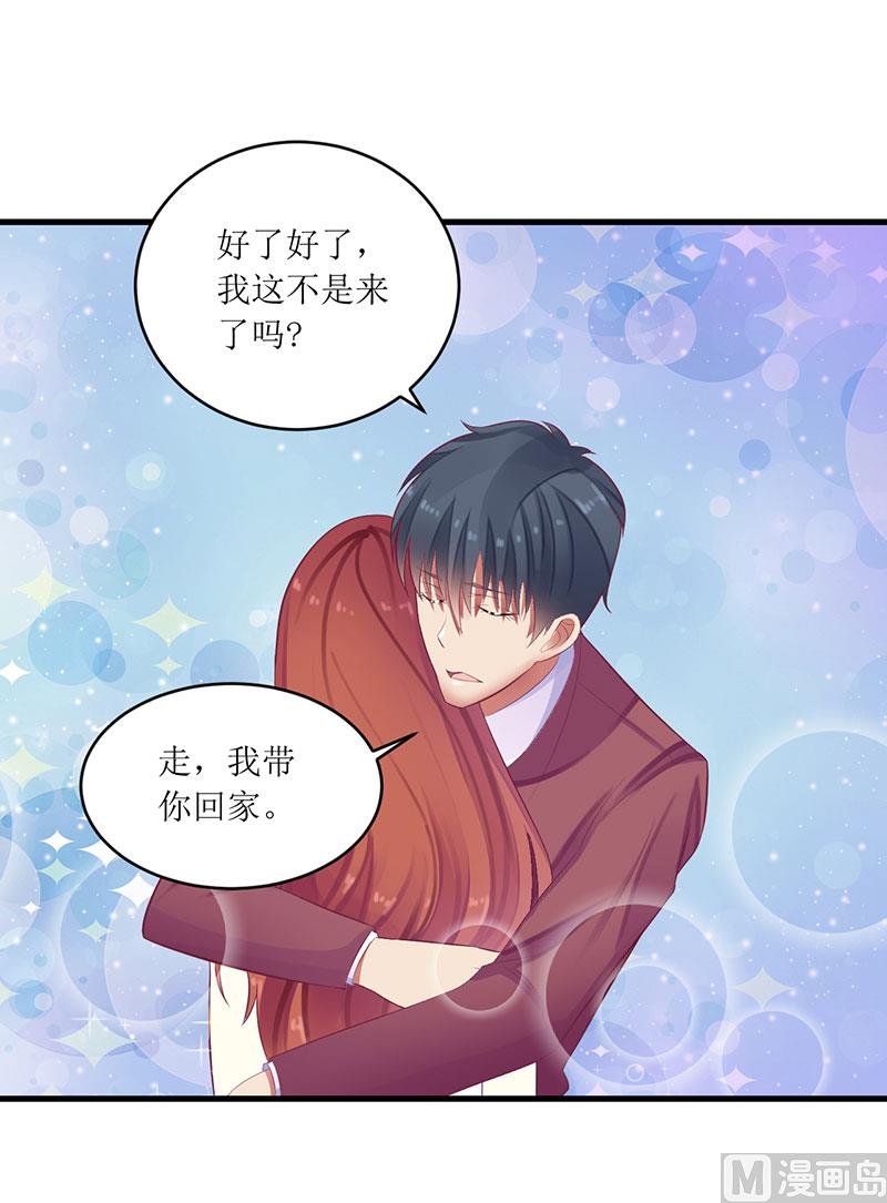 第47话 我们一起回家