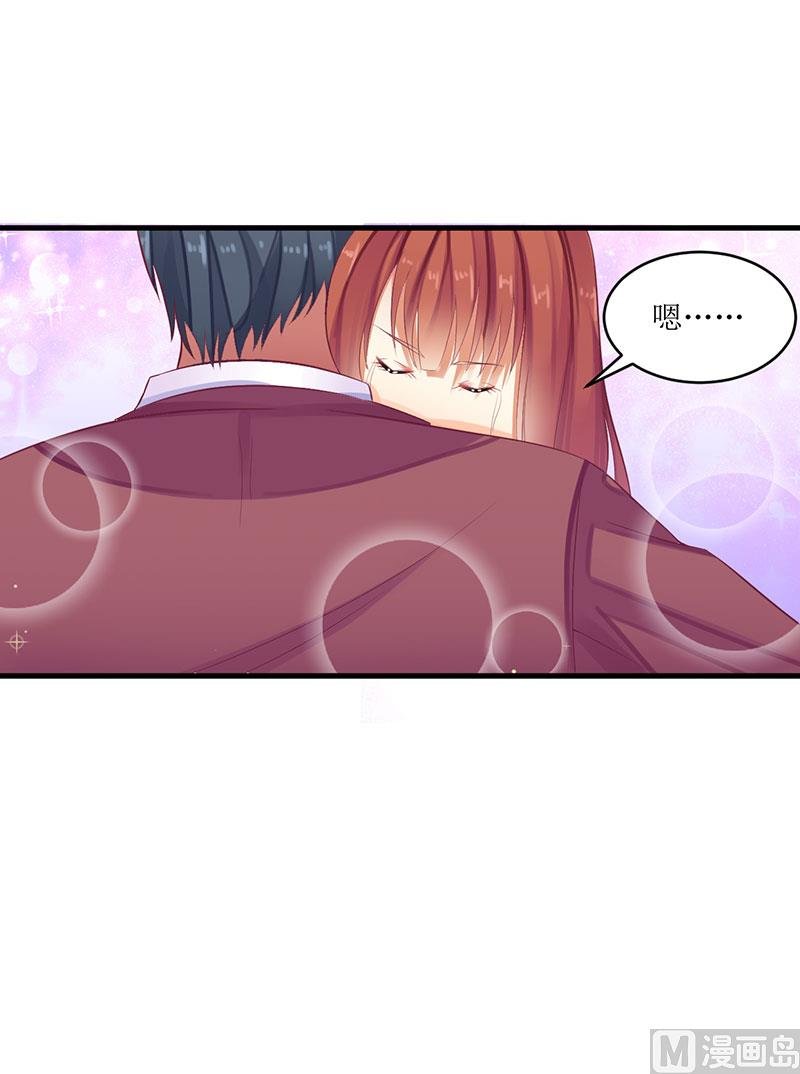 第47话 我们一起回家