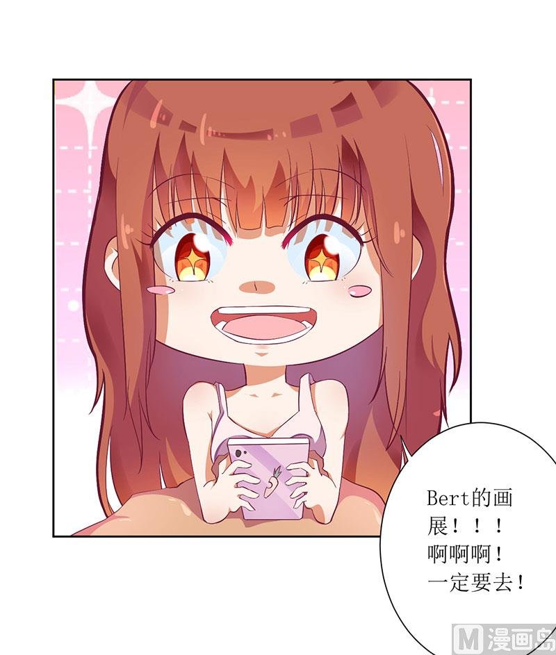 第48话 太棒了！去看画展！