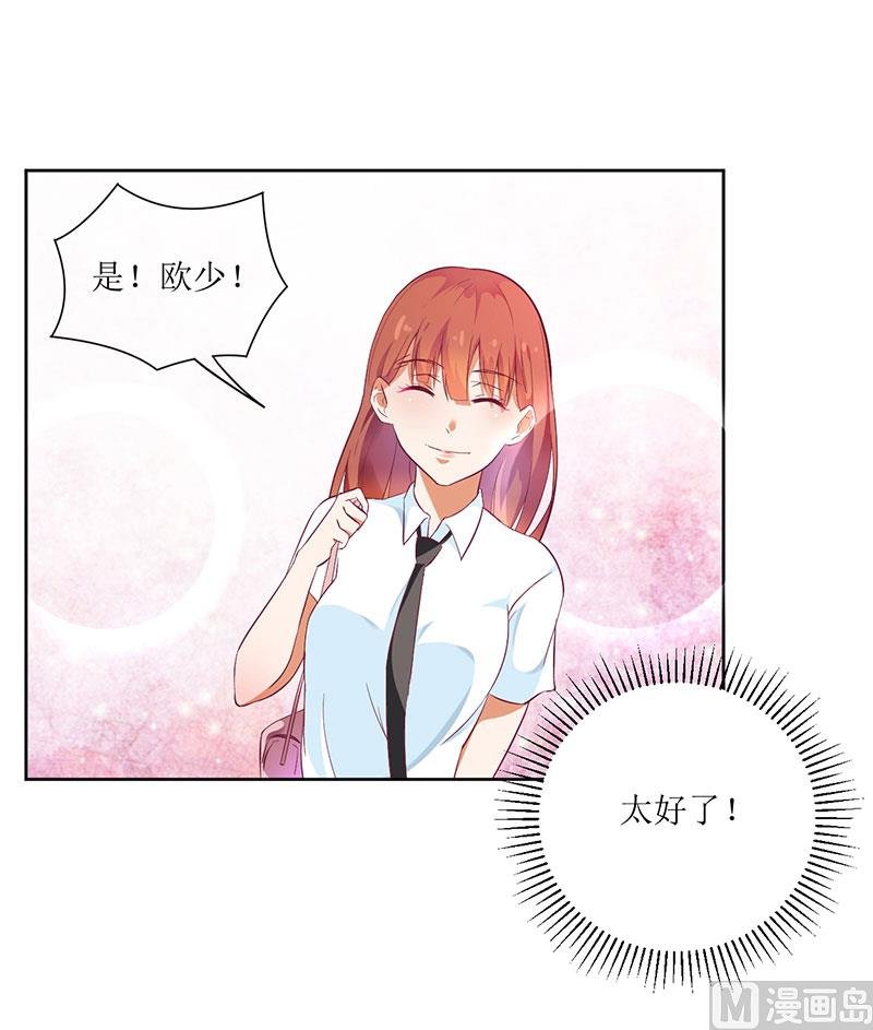 第48话 太棒了！去看画展！