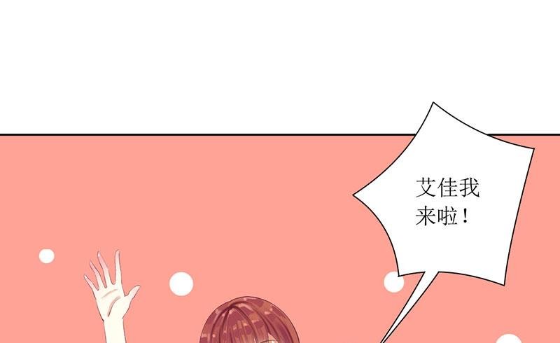 第49话 出去找野男人了？！