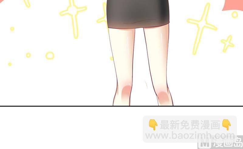 第49话 出去找野男人了？！