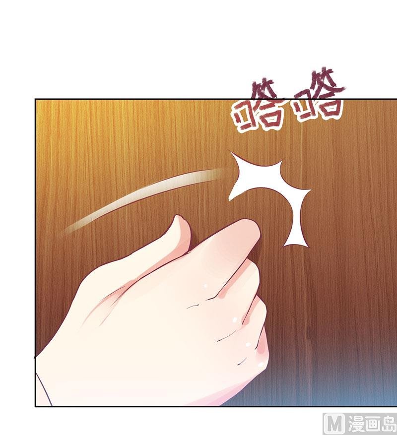 第49话 出去找野男人了？！