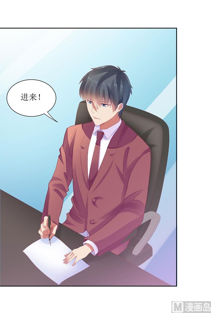 第49话 出去找野男人了？！