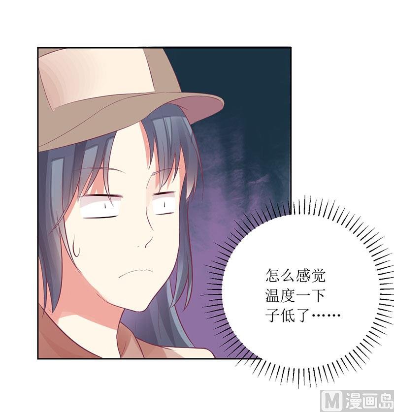 第49话 出去找野男人了？！