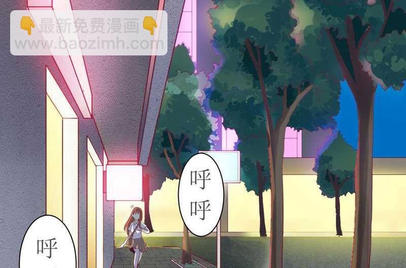 第5话 你成功的吸引了我！