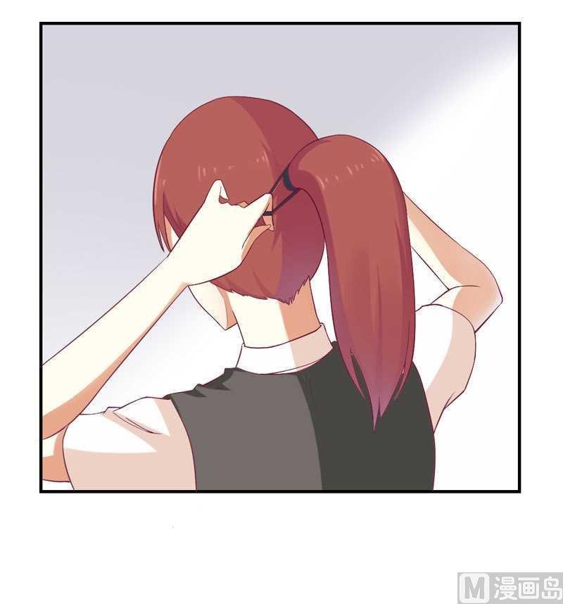 第5话 你成功的吸引了我！