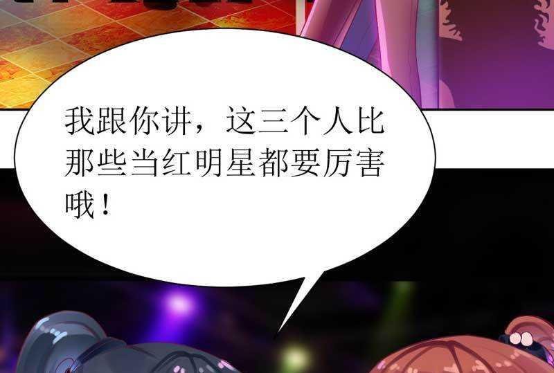 第5话 你成功的吸引了我！