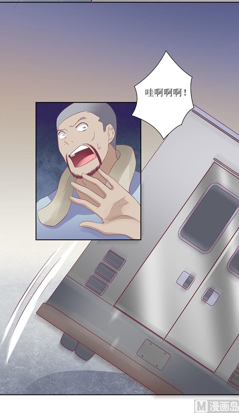 第51话 痛苦的过去