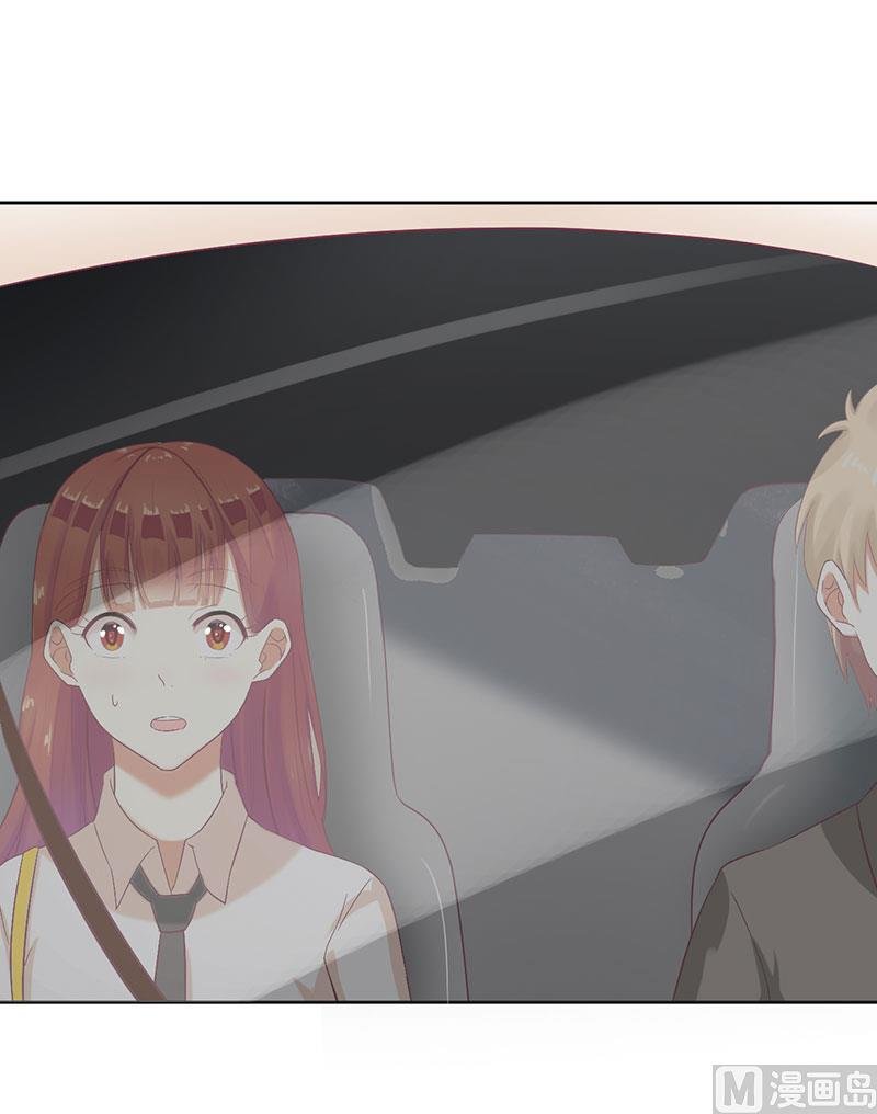 第52话 你们这对狗男女
