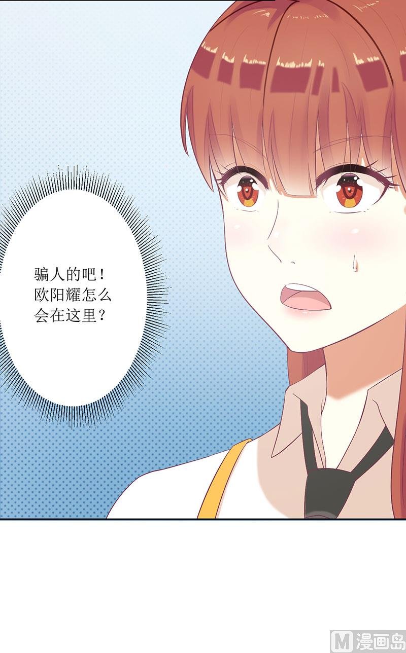 第52话 你们这对狗男女
