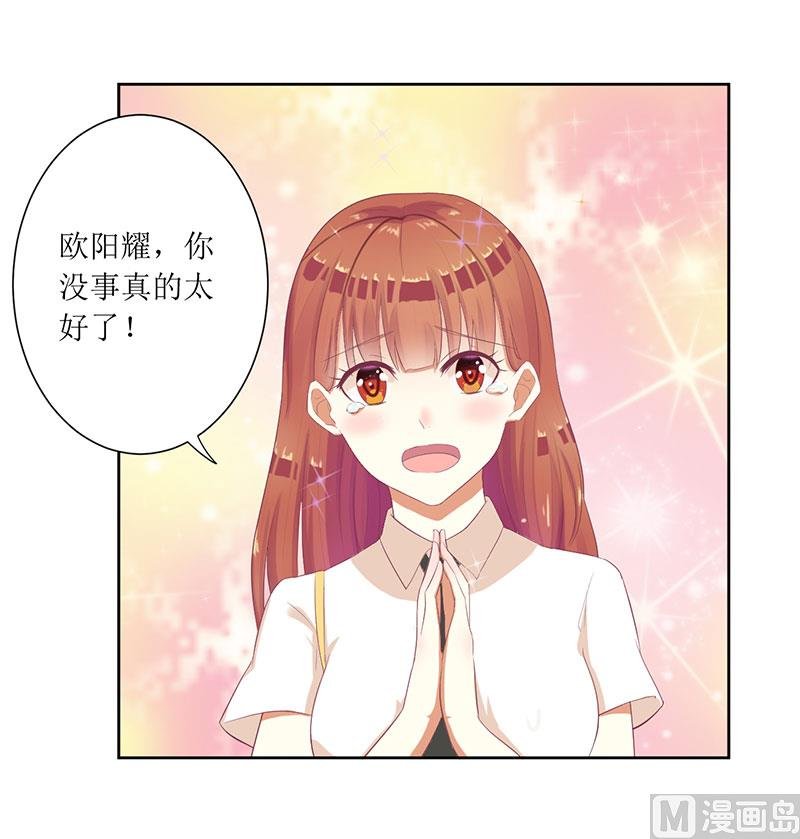 第52话 你们这对狗男女