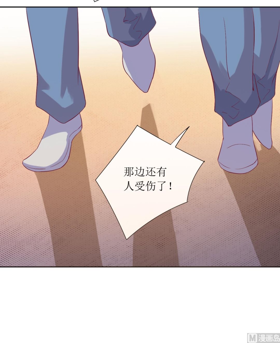 第52话 你们这对狗男女