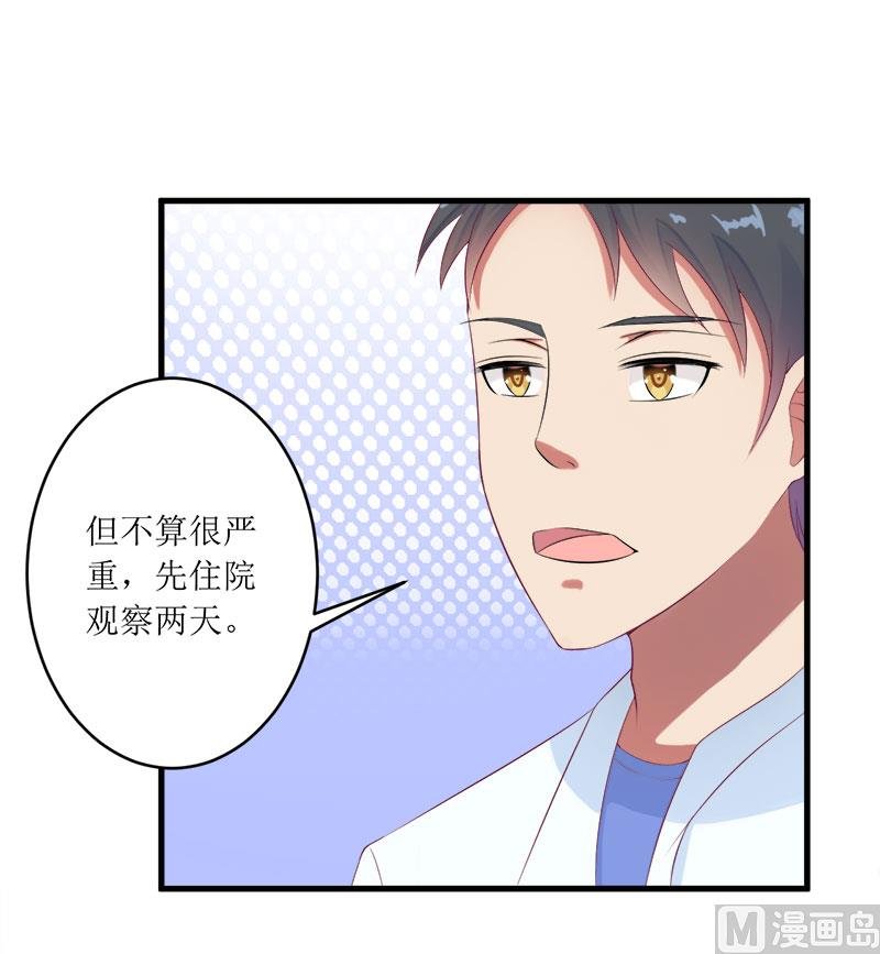 第53话 扔出去！