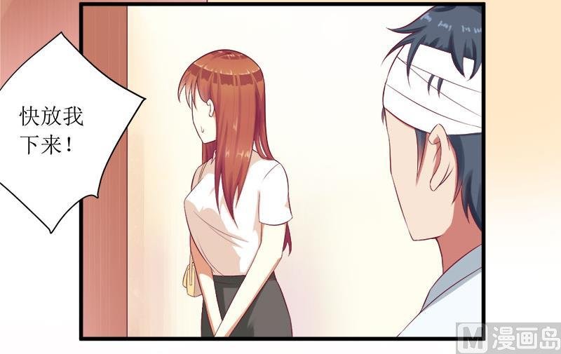 第53话 扔出去！