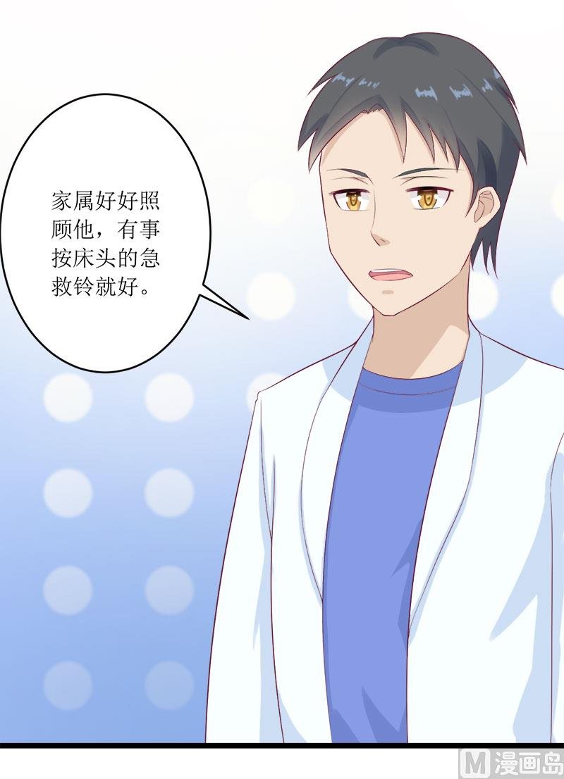第53话 扔出去！