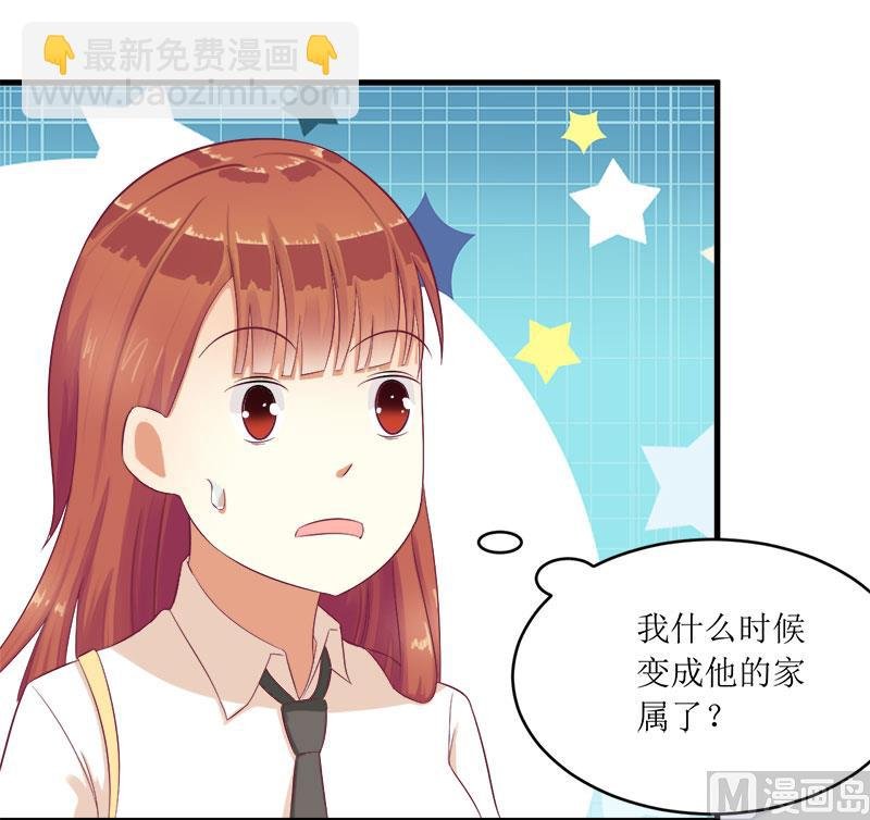 第53话 扔出去！