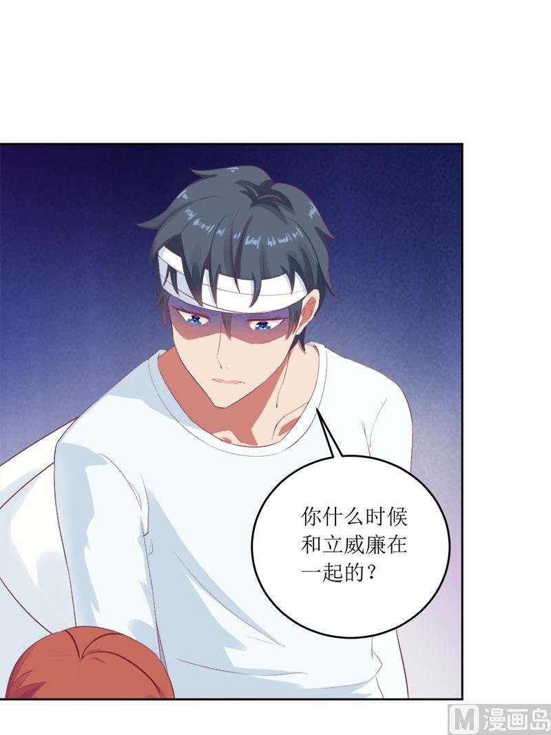 第53话 扔出去！
